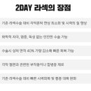 밝은성모안과 이미지