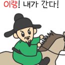 3대째소문난순대국