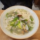 신대방삼거리 해장 딱인 바지락 듬뿍 칼국수 맛집 다녀옴 [고향엄마손생바지락칼국수]