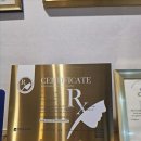 레젤스킨 & 바디