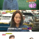 &#39;런닝맨&#39; 원걸 예은 &#34;반 1등-전교 9등 경희대 정시입학&#34; 등수 공개 外 이미지