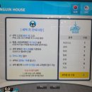 진주세탁소 이미지