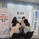 안심생활 요양보호사교육원 이미지