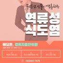 송파경희한의원 이미지