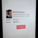 우리파크 | [서울/용산] 만약에 우리 영화 무대인사 후기｜CGV 용산아이파크몰 15관 (251231) 무대인사, 구교환...