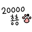다대포어린이집 이미지