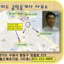 LBA부동산가이드공인중개사사무소 이미지