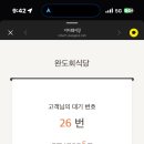 완도회식당 이미지