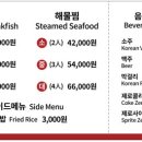 마산해물식당