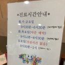 운정 한빛365치과 진료시간, 야당역 훔친뒷고기 후기