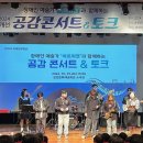 순천문화예술회관 소극장 이미지