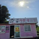 서광아울렛