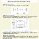 수지헤어나라 이미지