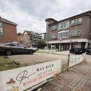 올리코(all RICO) | 킨텍스 근처 맛집 일산화덕피자 분위기 좋은 [올리코] (+주차팁)