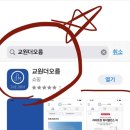 교원덴탈 이미지