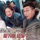 공주네분식