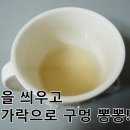 먹다 남은 막걸리로 만드는 초파리 덫, 효과 만점! 이미지