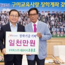 일선교통(주) 구미일보