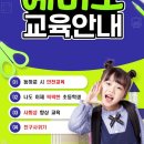 용인대태권도 이미지