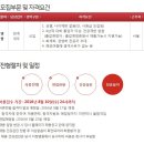 승일세무회계
