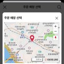 매머드익스프레스공덕 - 마포구 마포대로 115-12 | 매머드익스프레스공덕