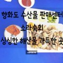 영광칠산타워 입구 이미지