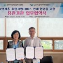 삼척지역자활센터 이미지