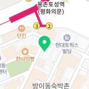 방이현대서비스 이미지