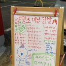 [수원/권선] 인계동 닭발맛집 ‘땡초미남닭발’ 국물닭발, 불날개 후기