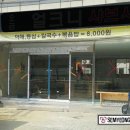 지에스(GS)25송파희망점 이미지