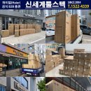 신세계모텔 이미지