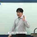 (피식대학)찐따들 수치사 하게 만든 정재형 교수님의 명강의 ㅋㅋㅋㅋㅋ.gif 이미지