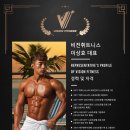비전휘트니스 분당점 이미지