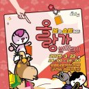 올랑가별미길 이미지