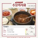 팔팔해장국 네이버블로그