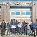 전천후게이트볼장 이미지