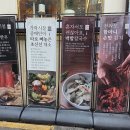 무등산샤브 이미지