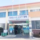 손불면사무소