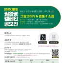 필한방병원 이미지