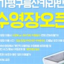 가평구름산카라반 이미지
