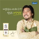 래쉬피 이미지