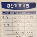 이태원 매운우동 이미지