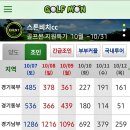 (주)골팡 이미지