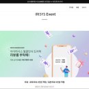 최고보안시스템