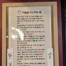 저팔개식당 네이버블로그