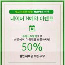 W본헤어 - 화성시 반월동 | W본헤어
