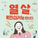 서지원미용실