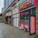 일광비스타 동원1,2차 상가동 이미지