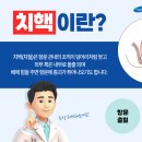 삼성조은외과 이미지