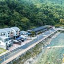 심원펜션 이미지